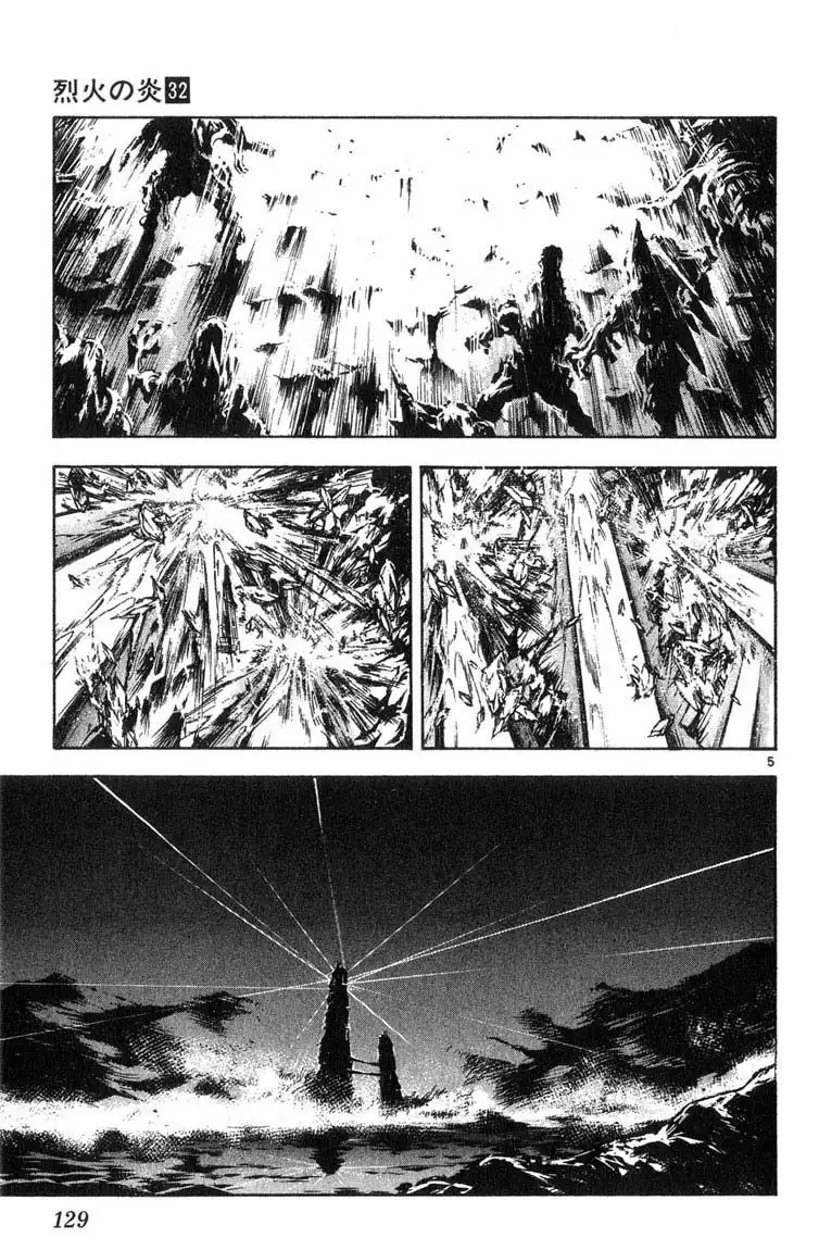 Flame of Recca Chapter 317 4